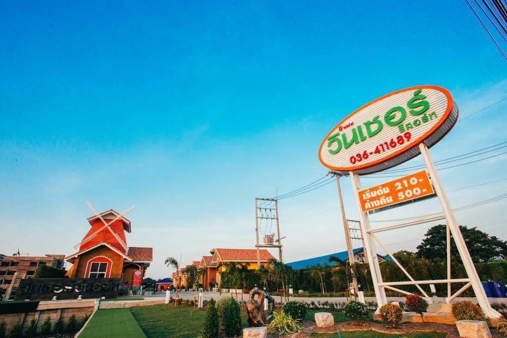 Windsor Resort Lop Buri Esterno foto